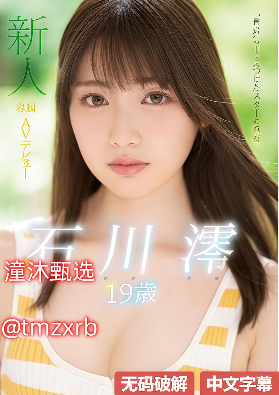 《蜜桃成熟时33D电影》无删减90分钟观看_高清BD完整在线播放...